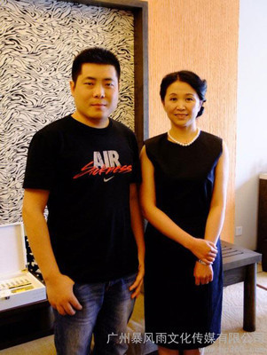 冯绍峰经纪人与相关服务信息解析