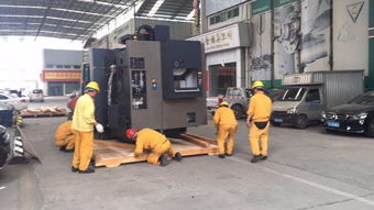 佛山、江门、广州专业工厂设备搬迁服务公司 专业技术，高效搬家